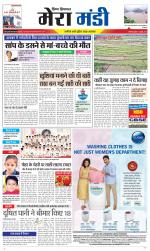 Divya Himachal Dharamsala+Mera Mandi +Aastha