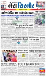 Divya Himachal Shimla+Mera Sirmour +Aastha 