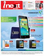 Dehradun Hindi ePaper, Dehradun Hindi Newspaper - InextLive