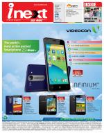 Bareilly Hindi ePaper, Bareilly Hindi Newspaper - InextLive