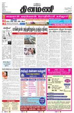 Dinamani - Dharmapuri