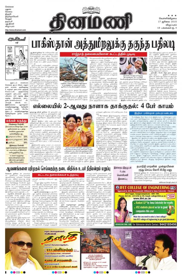Business Today