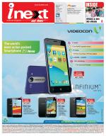 Ranchi Hindi ePaper, Ranchi Hindi Newspaper - InextLive