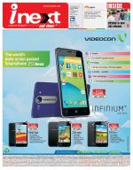 Jamshedpur Hindi ePaper, Jamshedpur Hindi Newspaper - InextLive