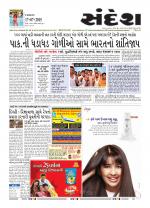 Bhavnagar