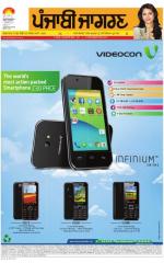 Jalandhar Dehat : Punjabi jagran News : 17th July 2015