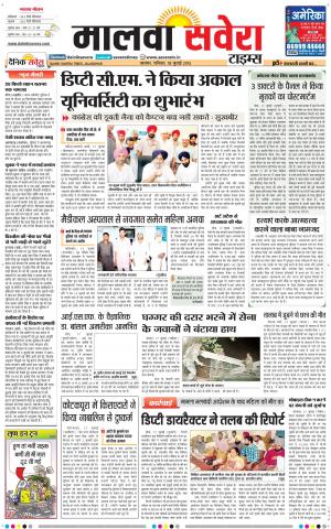 Malwa