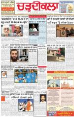 Charhdikala Newspaper (Punjab) 