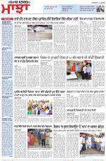 Punjabi Tribune (Majha/Doaba)