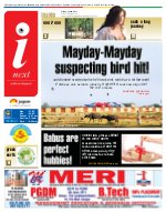 Lucknow Hindi ePaper, Lucknow Hindi Newspaper - InextLive