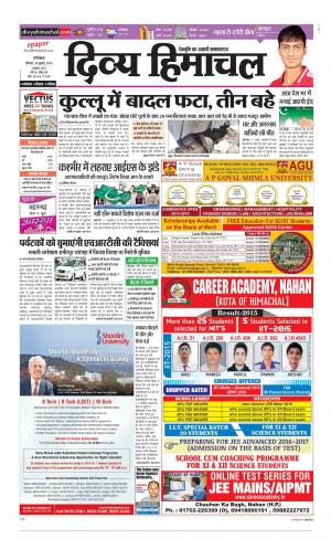 Divya Himachal Dharamsala