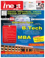 Prayagraj Hindi ePaper, Allahabad Hindi Newspaper - InextLive