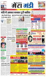 Divya Himachal Dharamsala+Mera Mandi +Aastha