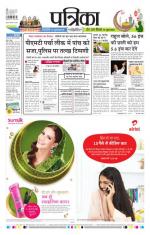 Patrika Bhilai