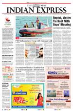 The New Indian Express-Tiruchy