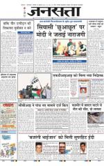  दिल्ली