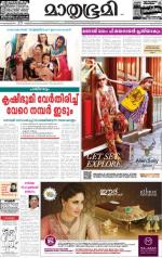 Kannur (includes Kasargod)