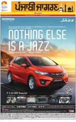 Jalandhar Dehat : Punjabi jagran News : 18th July 2015