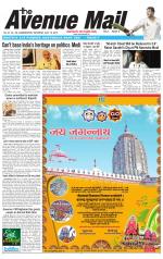Avenue Mail