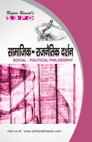 Social : Political Philosophy