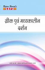 Greek & Medieval Philosophy