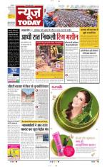 NewsToday,Jaipur