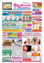 South Indian Post