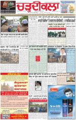 Charhdikala Newspaper (Punjab) 