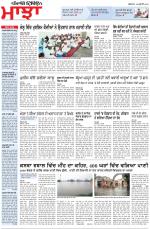 Punjabi Tribune (Majha/Doaba)