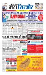 Divya Himachal Shimla+Mera Sirmour +Aastha 