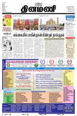Dinamani -Tirunelveli