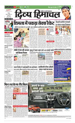 Divya Himachal Shimla