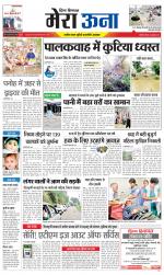 Divya Himachal Dharamsala +Mera Una +Aastha