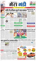 Divya Himachal Dharamsala+Mera Mandi +Aastha