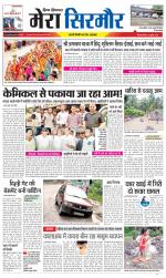 Divya Himachal Shimla+Mera Sirmour +Aastha 