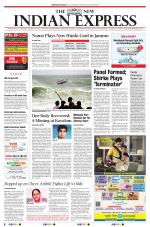 The New Indian Express-Thiruvananthapuram