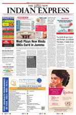 The New Indian Express-Vellore