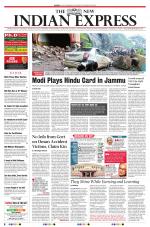 The New Indian Express-Tirunelveli