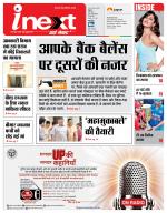 Agra Hindi ePaper, Agra Hindi Newspaper – InextLive