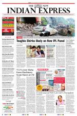 The New Indian Express-Tiruchy