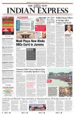 The New Indian Express-Anantapur