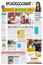 Hubballi Edition