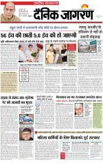 Dainik Jagran