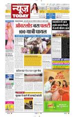 NewsToday,Jaipur