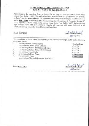Jamia Milia Islamia University Notified Recruitment for 53 Teaching & Non-teaching Posts 2015