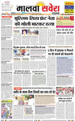 Malwa