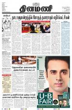 Dinamani - New Delhi