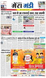 Divya Himachal Dharamsala+Mera Mandi +Aastha