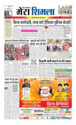 Divya Himachal Shimla+Mera Shimla +Aastha