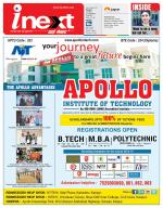 Kanpur Hindi ePaper, Kanpur Hindi Newspaper - InextLive